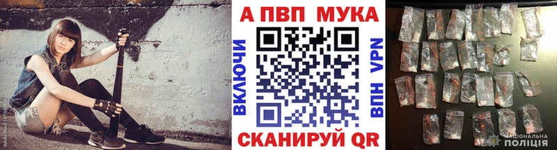 Где можно купить наркотики Нытва Конопля Альфа ПВП МЕТАДОН Меф мяу мяу Cocaine ГАШИШ