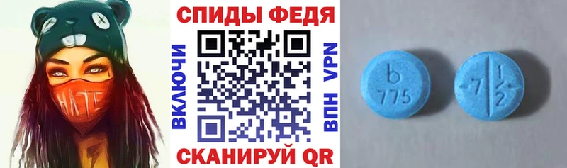 Amphetamine Premium Нытва