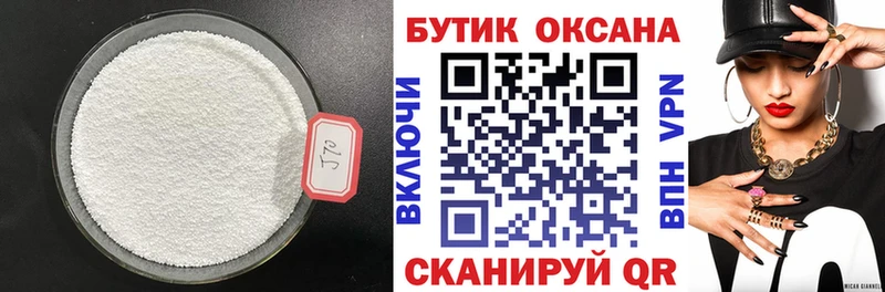 даркнет сайт  Нытва  Бутират жидкий экстази 