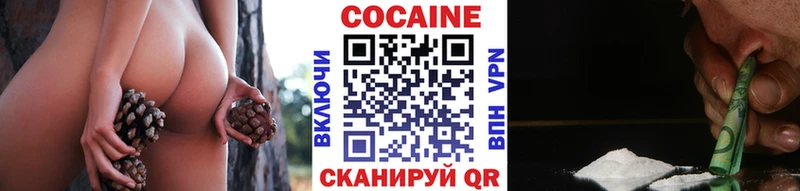 КОКАИН 97%  Нытва 