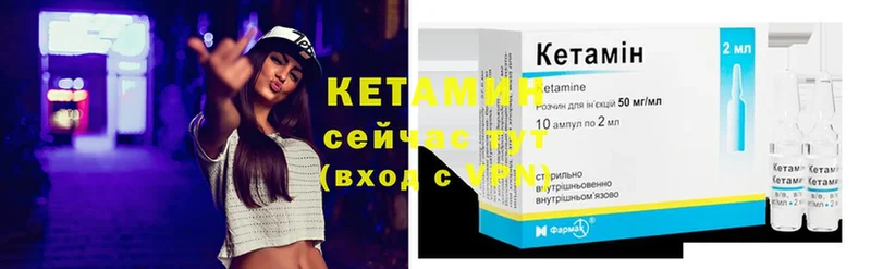 MEGA ссылка  Нытва  КЕТАМИН ketamine 