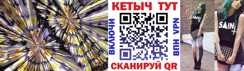КЕТАМИН VHQ  продажа наркотиков  ОМГ ОМГ tor  Нытва 