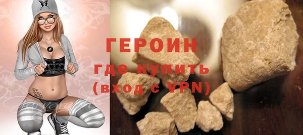 метамфетамин Лиски
