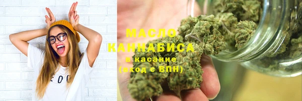 метамфетамин Лиски