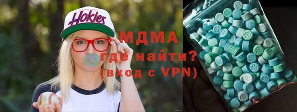 метамфетамин Лиски