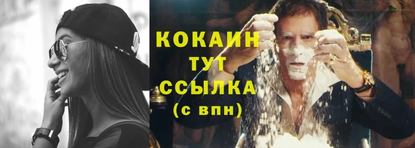 бутик Лихославль