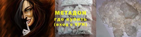 метамфетамин Лиски