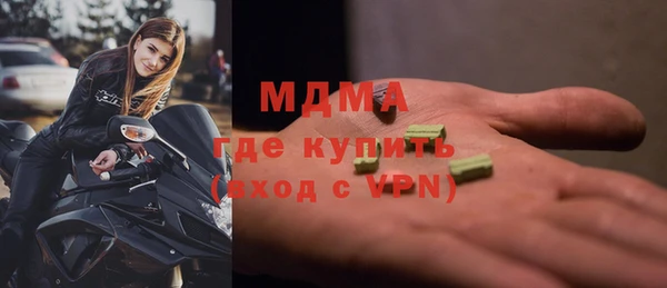 метамфетамин Лиски