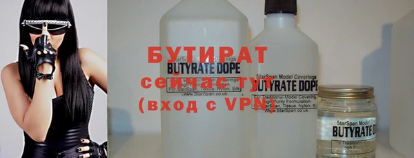 бутик Лихославль