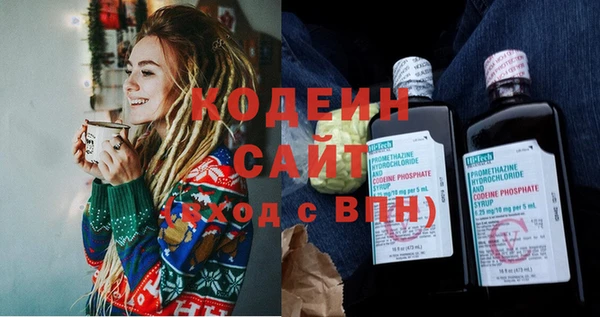 PSILOCYBIN Лабытнанги