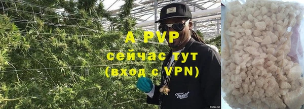 ALPHA-PVP Ладушкин