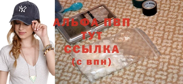 метамфетамин Лиски