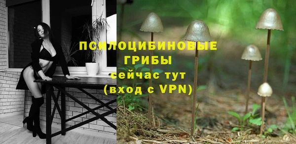 метамфетамин Лиски