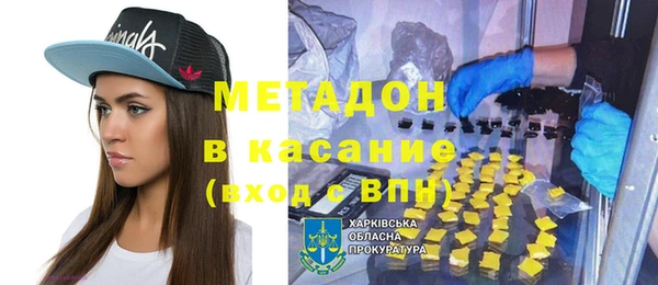 МДМА Лагань