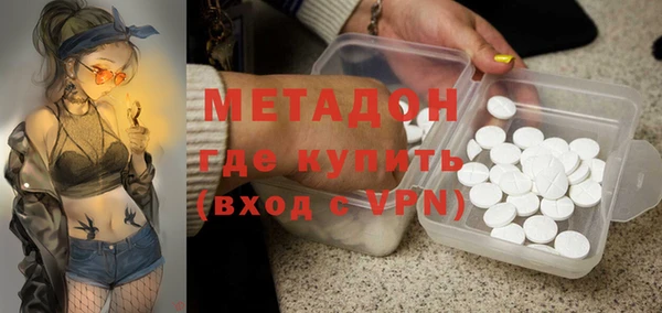 метамфетамин Лиски