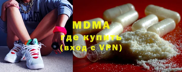 МДМА Лагань