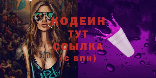 МДМА Лагань