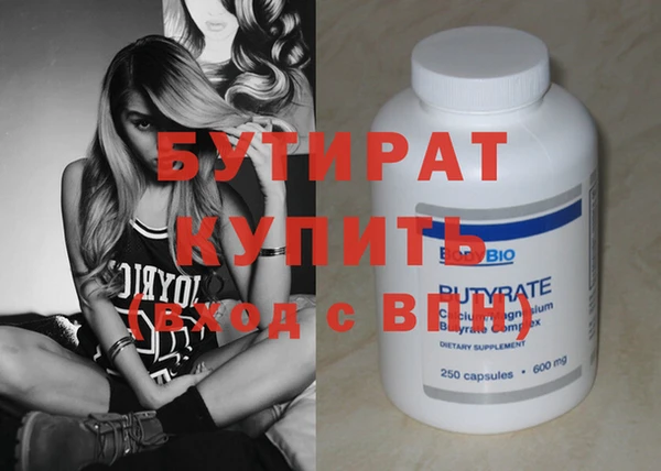 наркотики Липки