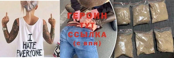 метамфетамин Лиски