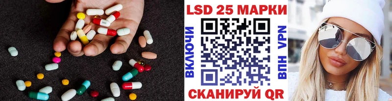 LSD-25 экстази кислота  OMG ССЫЛКА  Нытва 