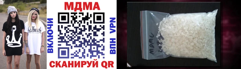 kraken маркетплейс  Нытва  MDMA VHQ 
