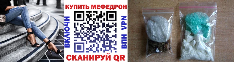 где купить наркоту Нытва МЕФ mephedrone