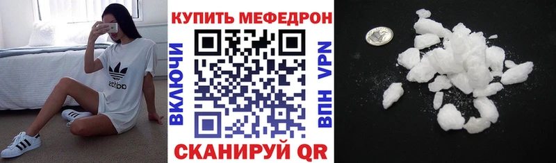 МЕФ кристаллы Нытва