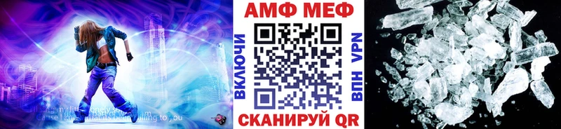 как найти   Нытва  Первитин мет 