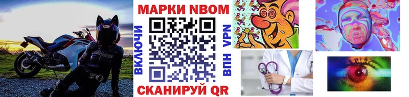 даркнет какой сайт  Нытва  Наркотические марки 1,8мг 