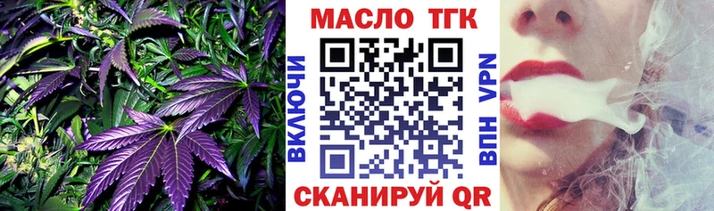 ТГК Wax  MEGA ТОР  Нытва 